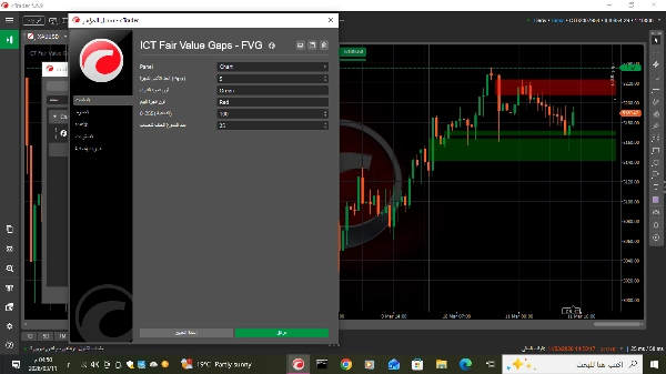 Trading product for ICT Fair Value Gaps - FVG Indicator Forex Indices, image 2