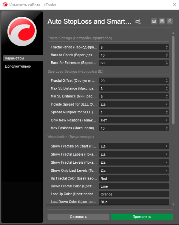 Trading product for Auto StopLoss and Smart Risk Manager cBot Stop Loss (SL) Manager Fixed Risk %, image 2