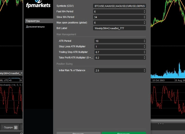 In „WeeklySMACrossBot_777_Cloud“ hochgeladenes Bild