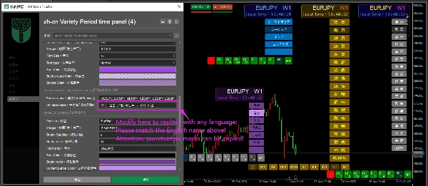 "zh-cn Variety Period clock panel（multilanguage）" uploaded image