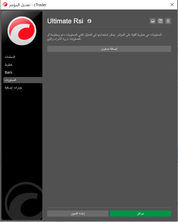 Imagem carregada de "RSI Adjusted SuperTrend"
