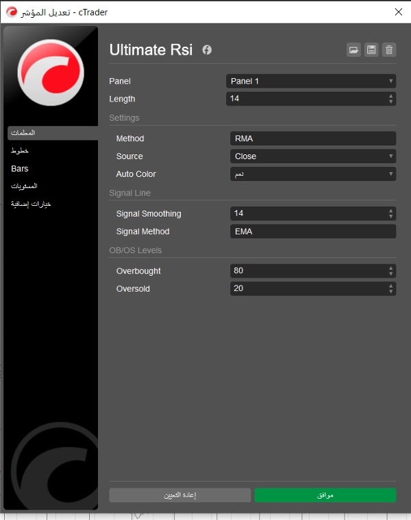 "Ultimate Rsi" 업로드된 이미지