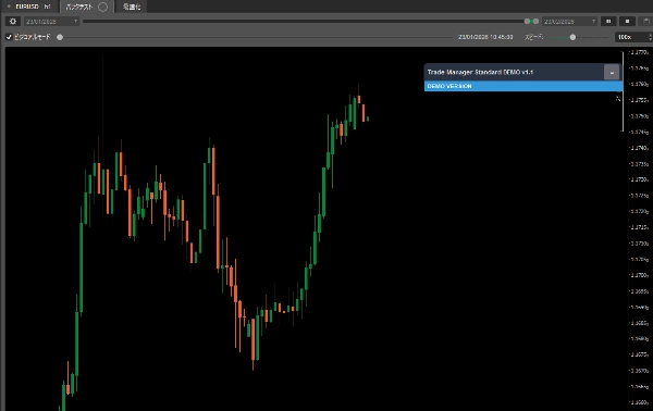 "TradeManagerStandard_DemoEN" uploaded image