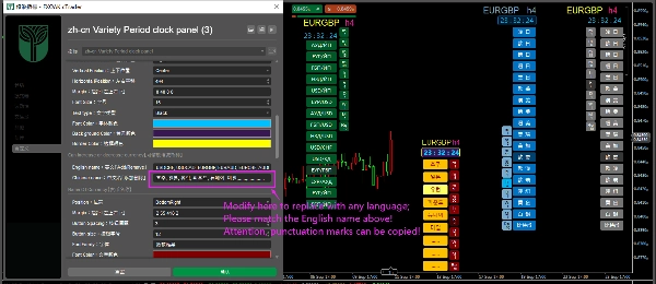 Imagen cargada de "zh-cn Variety Period time panel（multilanguage）"
