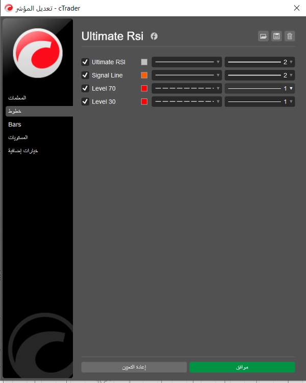 "Ultimate Rsi" 업로드된 이미지